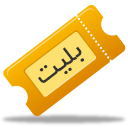 ticket icon